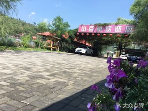 Shan Zhu Ren Restaurant