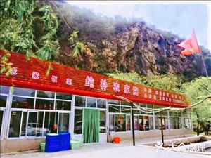 Simple Farmhouse Inn