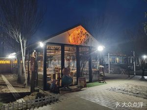 Light Synthesis Space Cafe