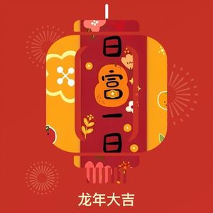 River Yinu Caffee. Lake View B&B