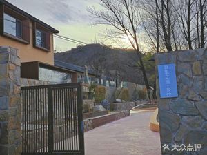 Baili Zhi Yao • Xiang Yin