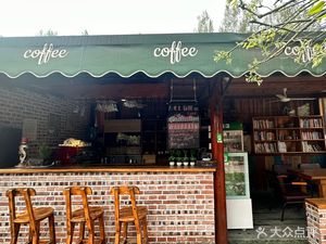 Lakeview Mountain Bar & Lakeside Coffee Shop