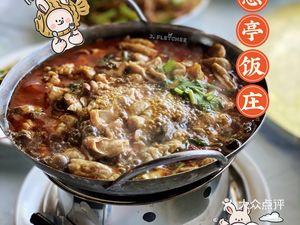 Liuyue Ting Fan Zhuang