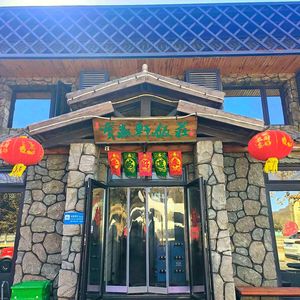 Bausheng Xuan Fan Zhuang