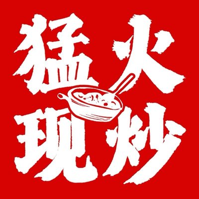 Xiao Jie 47 Hao Jianghu Cai (Si He Yuan Dian)