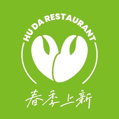 Guizi Jie No. 5 Restaurant