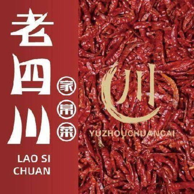 Lao Sichuan Home-Style Cuisine (East Straight Branch)