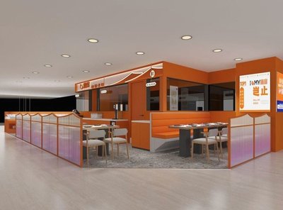 Ma Yan Ma La Xiang Gong (Ginza Branch)