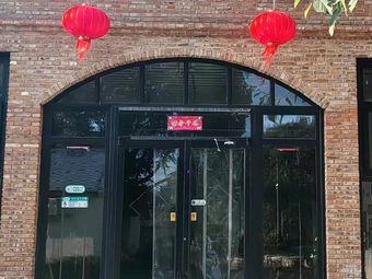 Peach Blossom Restaurant