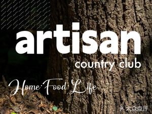 Mùjiào Sīchéfù·HuáiRòu Rónghé Sīfángcài