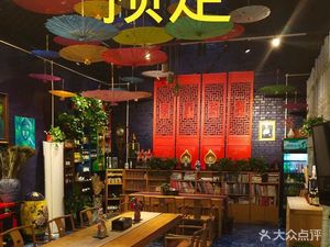 Ying Xu Private Kitchen (Three Du River Village Branch)