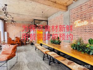 Chunmei Rural Homestay & Private Cuisine Camping (Water Long Wall Scenic Area Store)