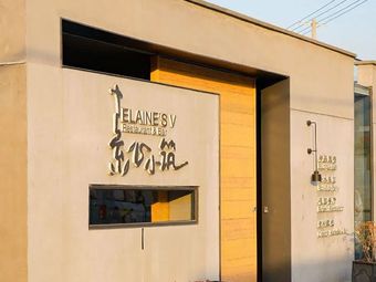 Su Xin Xiao Zhu (Jiǔ Dù Hé Branch)