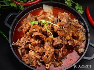 North Fang Yang Xie Zi