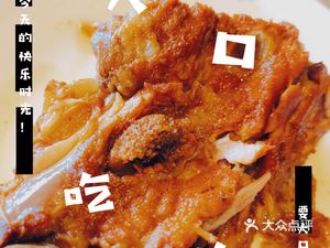 Self-Service Bone Restaurant (Dugui Bone Large Medium Rich Happy Branch)