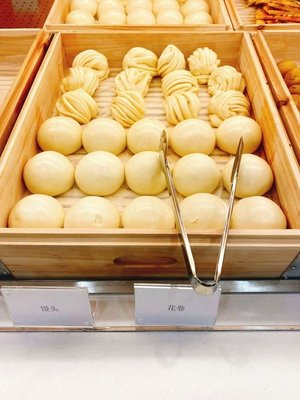 This Is More Than Just a Canteen