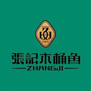 Zhang Ji Mu Tong Yu (怀柔店)