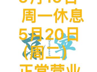 Jing3 Yan3 · Cong1 Restaurant Southern Rural Cuisine