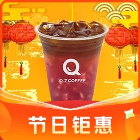 Qiu Rui Coffee (Hui Ying Hang Branch)
