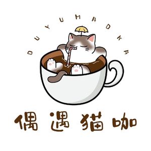 Ouyu Cat Cafe