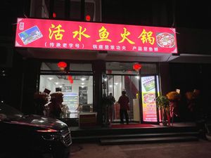 Xiao Xiang Zi Qian Gu Pao Yu Jia Chang Cai

(怀柔泉河街道店)