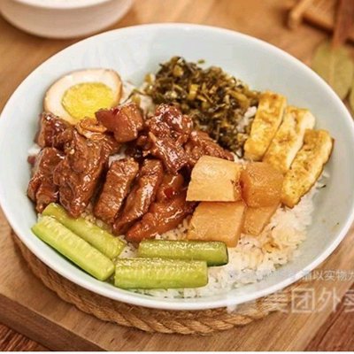 Si Ji Hong Gu Tou Jia Chang Cai