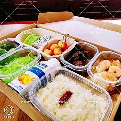 Focus on Business Catering - Boxed Meals for Work