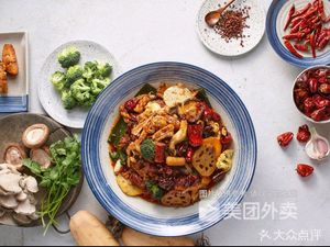 Xiang Guo Securities Family Spicy Hot Pot and Grilled Fish (Pan Jia Yuan Store)