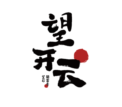 Wang Kai Yun (怀柔店)