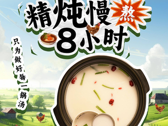 Xiao Ji Bao Bao (Xingdong Tianchi Life Shopping Plaza Store)