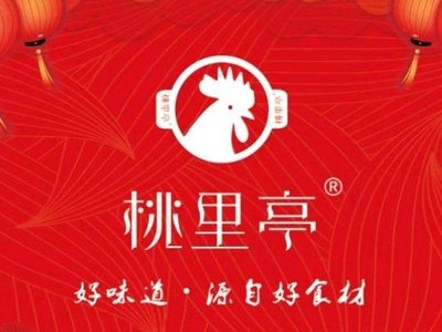 Pao Li Ting Hot Pot Chicken (怀柔店)