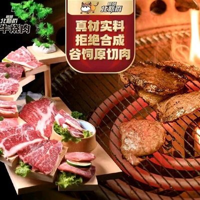 Chen Yang Beixinqiao Wagyu Hot Pot (Gui Jie Branch)