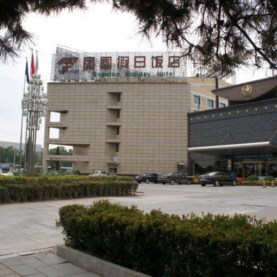 Tuan Yuan Holiday Hotel