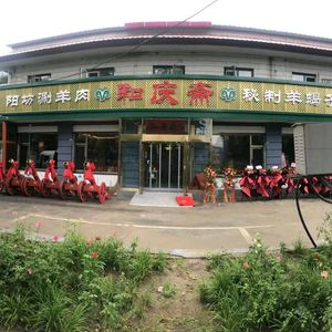 Hanqing Zhai (South Hua Street Branch)