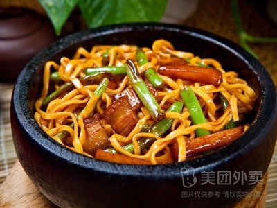 Tie Guo Fen Mian (Beida Street Branch)