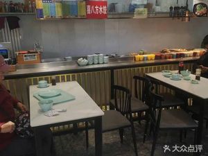 Xi Ba Fang Shui Jiao (Bin Hu Xinguan Store)