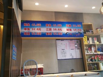 Chengdu Fresh Fish Restaurant