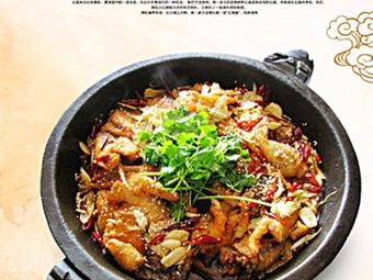 Hong Hong Huo Huo Ba Xiang Shi Gu Yu