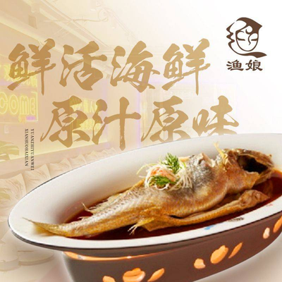 Yu Nang Yu Jia Private Kitchen (Dongzhi Branch)