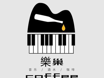 Le Chao Xiao Jiu Guan Coffee