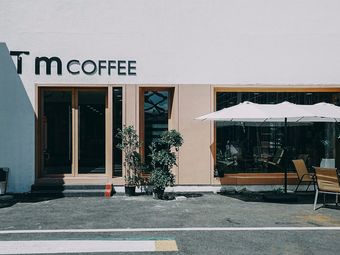 Tm Coffee (Hai Hao Yeming Base Store)