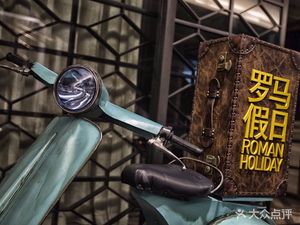 Yitian Yingren Garden Hotel - Roman Holiday Restaurant