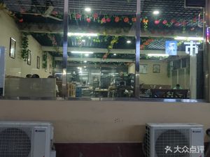 Lan Zhou Lao Ma La Noodles (Miao Gao Lu Store)