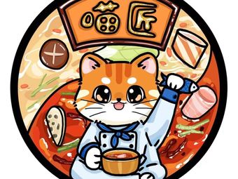 Meiweng 29·9 Yuan All-You-Can-Eat Shabu-Shabu Hot Pot