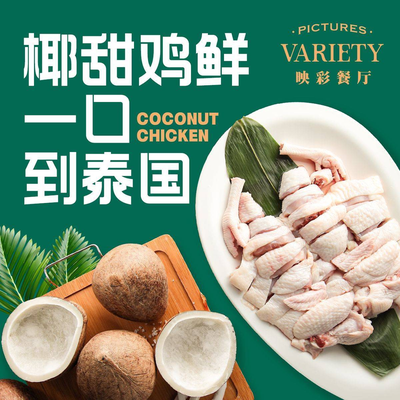 San Ke Huo Guo Ying Dian (LFUXI Branch)