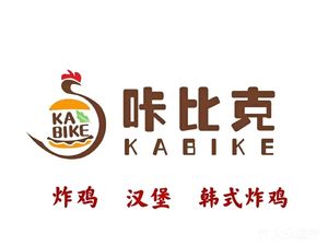 Kapibik Fried Chicken Hamburg (Yangsong Branch)