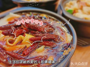 Wang Shi You Dao Sand Pot Hand Noodle (Yang Song Store)