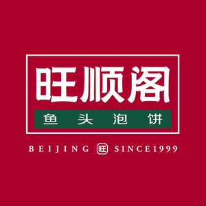 Wang Shun Ge · Beijing Cuisine (Fukeng Wanda Store)