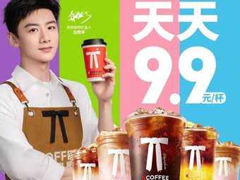 Ken Yue Coffee (Headquarter Store)