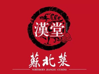 Handan Su Bei Cai (Headquarters Branch)